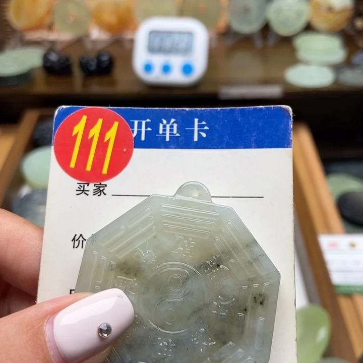 未镶嵌蛇纹石玉挂件会**鸭