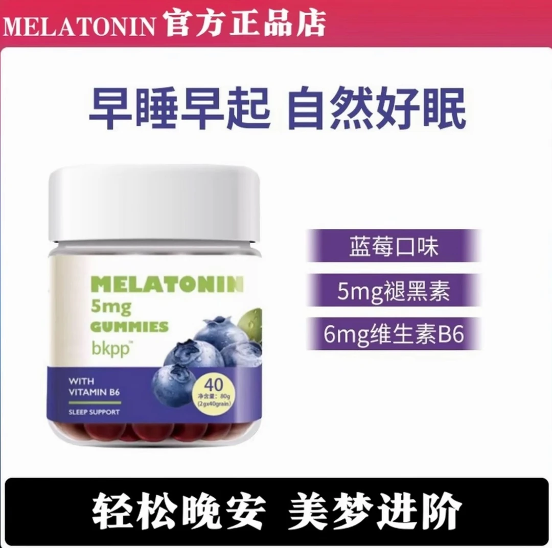 【自播福利】进口软糖成人含维果味软糖60粒