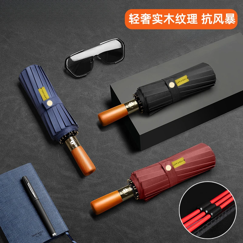 168骨折叠全自动雨伞男女晴雨两用加大号加固加厚防紫外线抗风暴