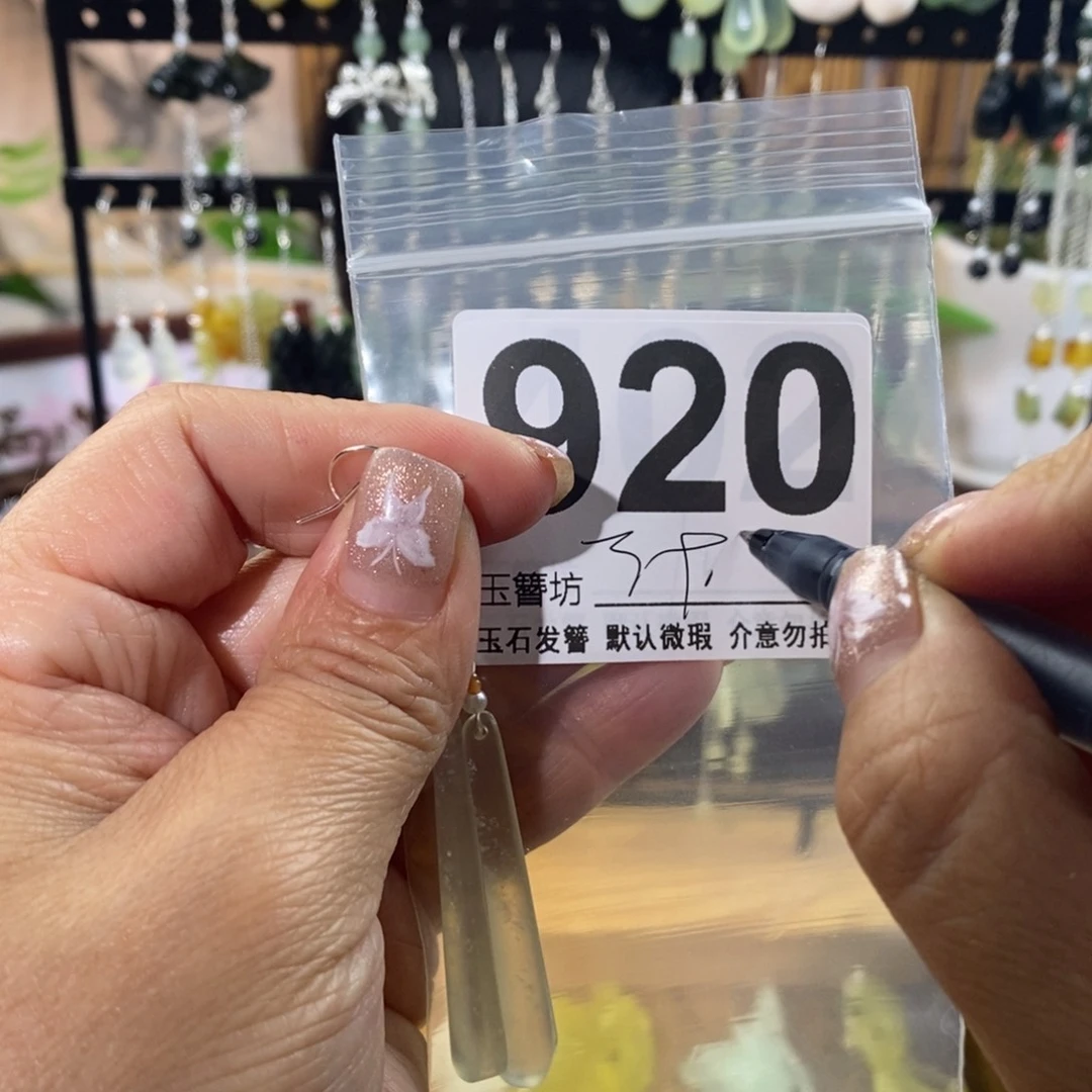 蛇纹石玉未镶嵌玉簪璐