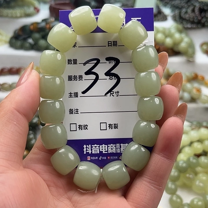 真***实和田玉未镶嵌手链