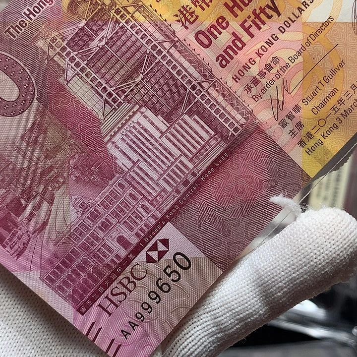 塑料汇丰150金马王一张999650