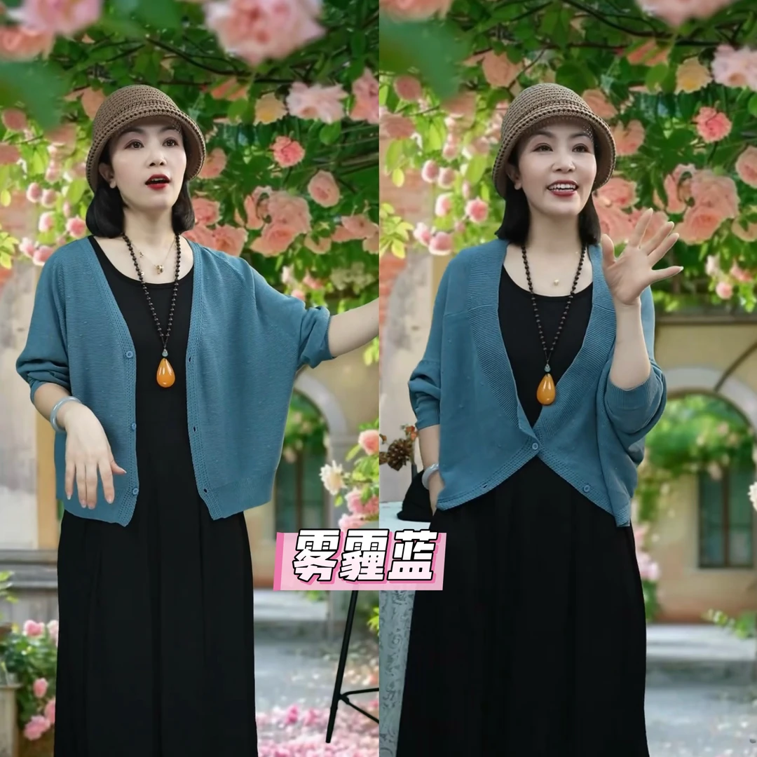 2519 减龄百搭显气质一衣多穿蝙蝠袖开衫