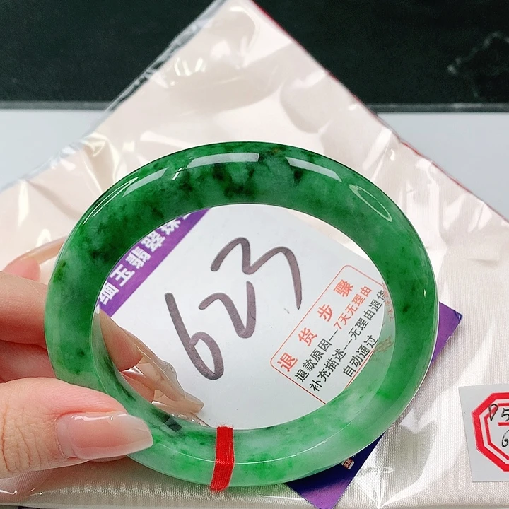 未镶嵌手镯翡翠翡翠手镯