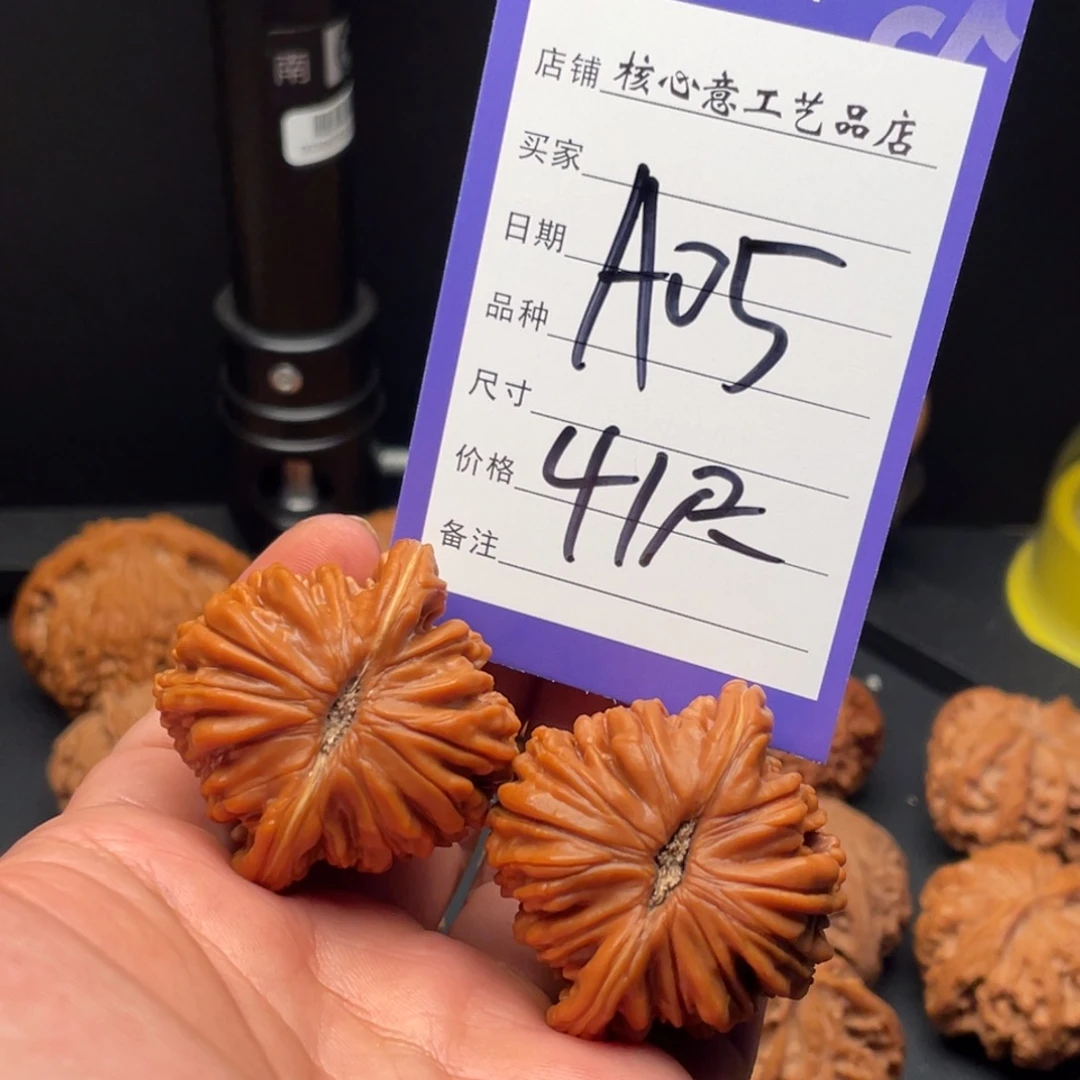 蜜***蜜吊坠文玩核桃四座楼41尺