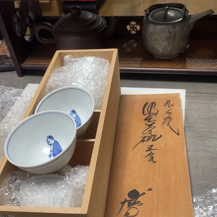 陶其他九古五只原盒