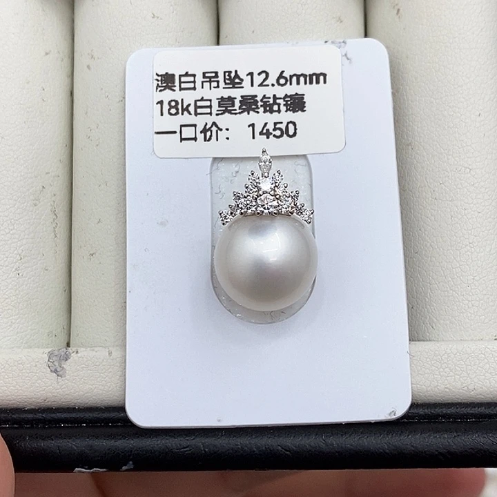 18K金镶嵌颈饰海水珍珠12.6m m