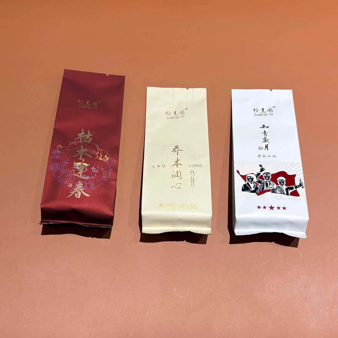 恰克图专场@枯木逢春1泡  乔本润心1泡  知青老枞1泡