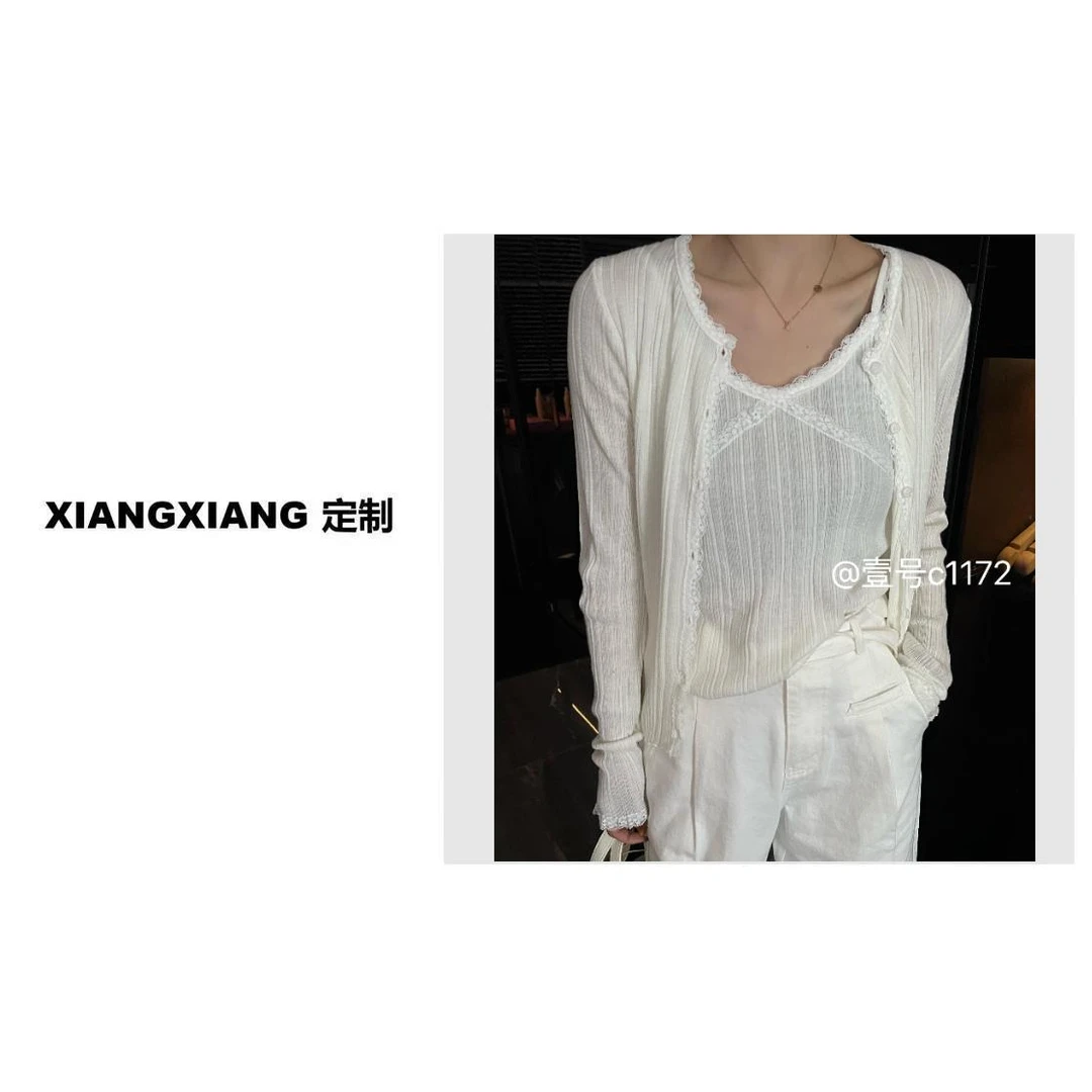 香香老板娘定制花边两件套上衣#0383