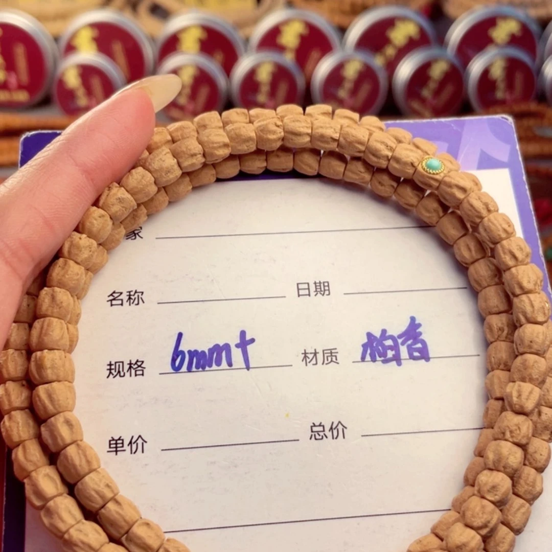 【闪购商品】柏香籽/百香籽手串