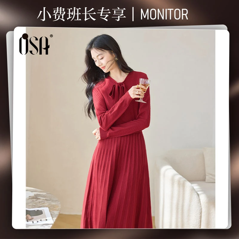 【小费班长专享】秋冬针织连衣裙安可拉红显瘦约会裙子S124D13002