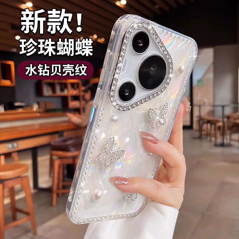 适用华为pura70pro手机壳pura80新款贝壳纹p70高级感小众80ultra