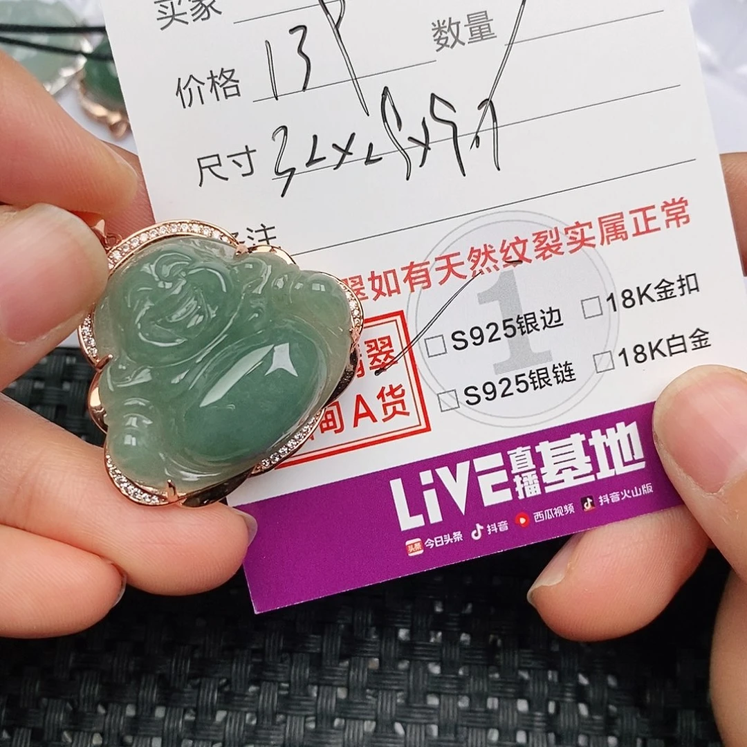 颈饰银S925镶嵌翡翠小***店