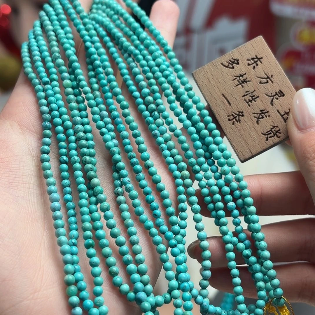 绿松石未镶嵌颈饰