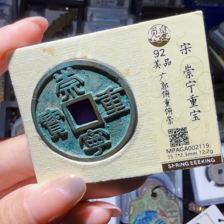 铜As历朝历代……2119