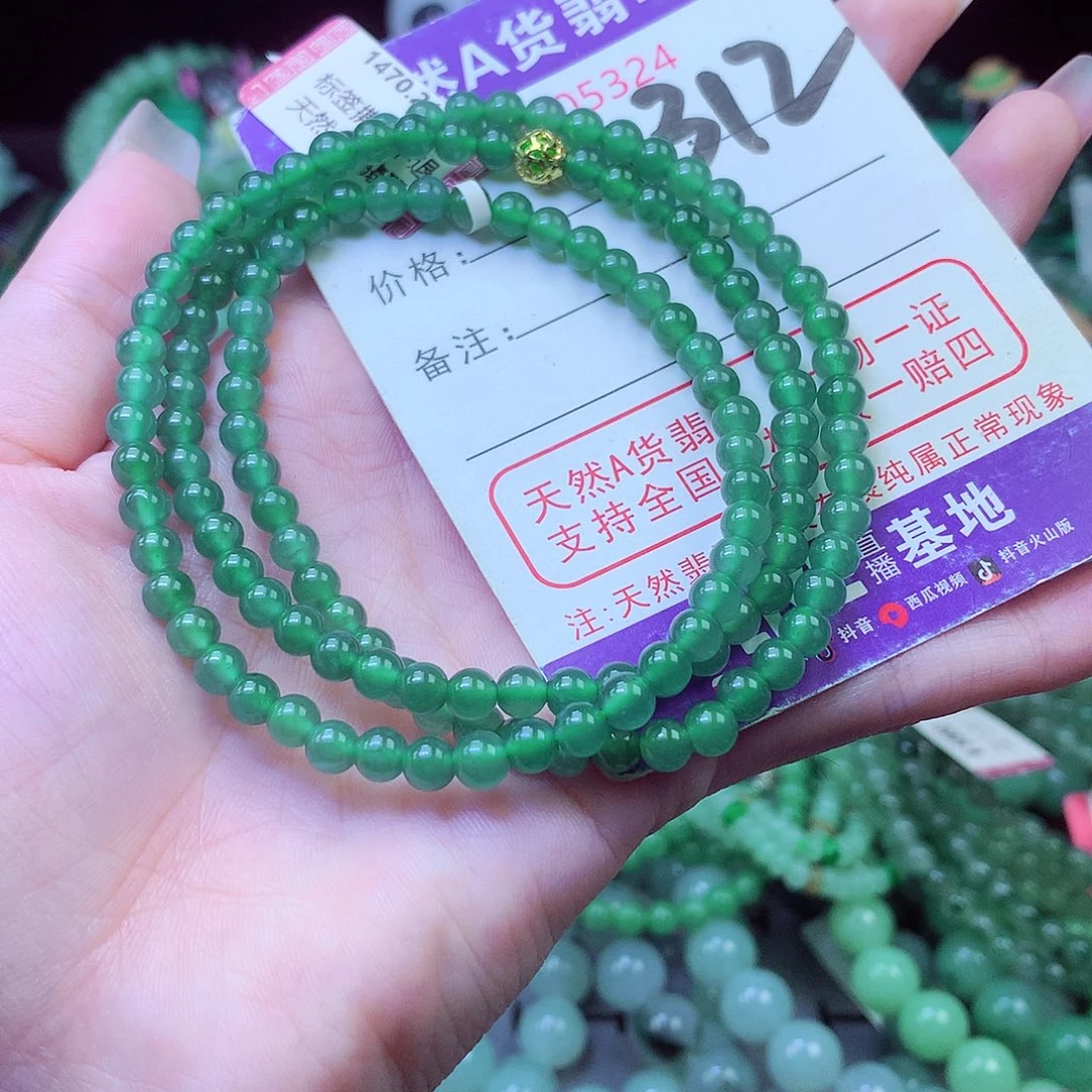 雨***虹毛衣链未镶嵌翡翠4+