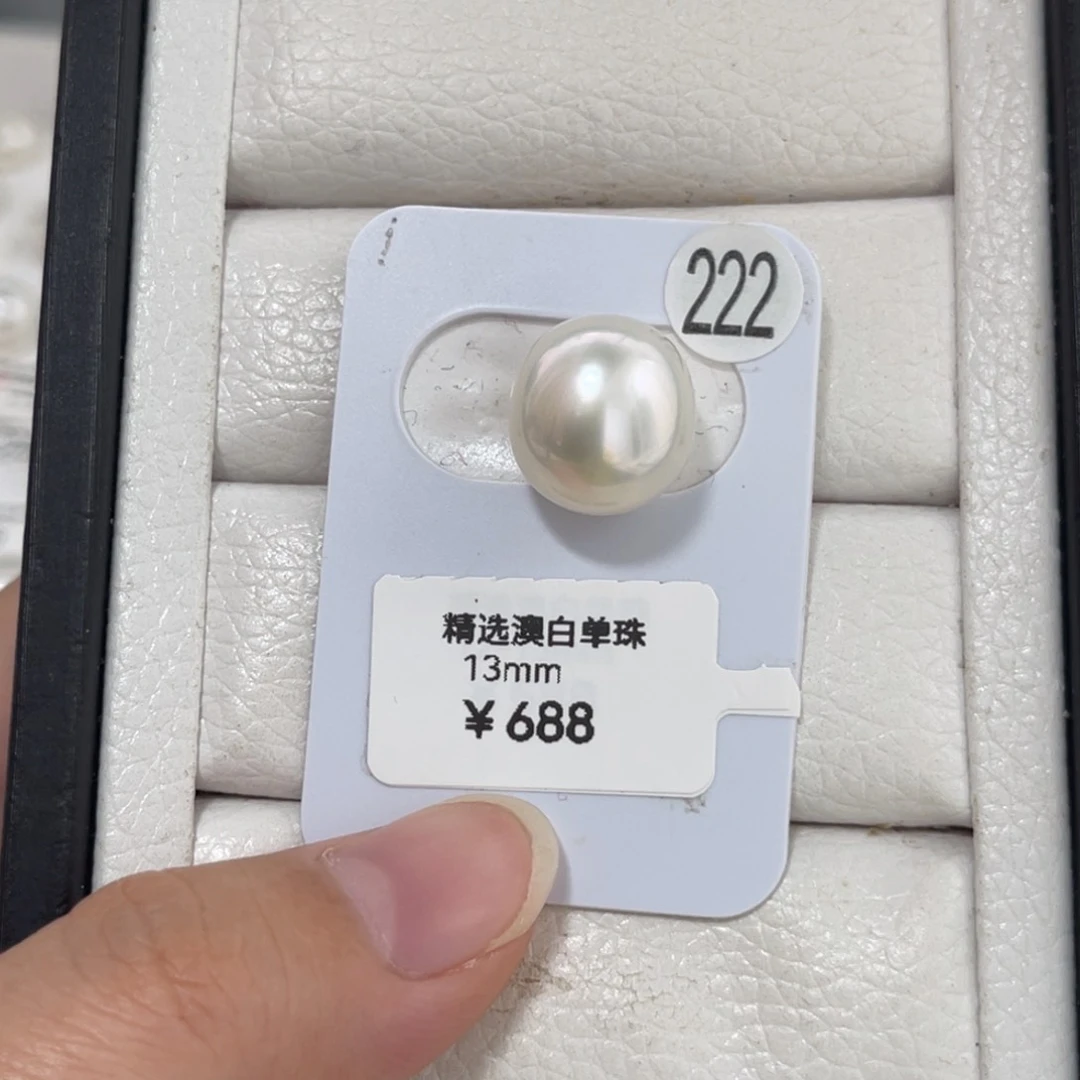 未镶嵌澳白单珠13-14m m海水珍珠