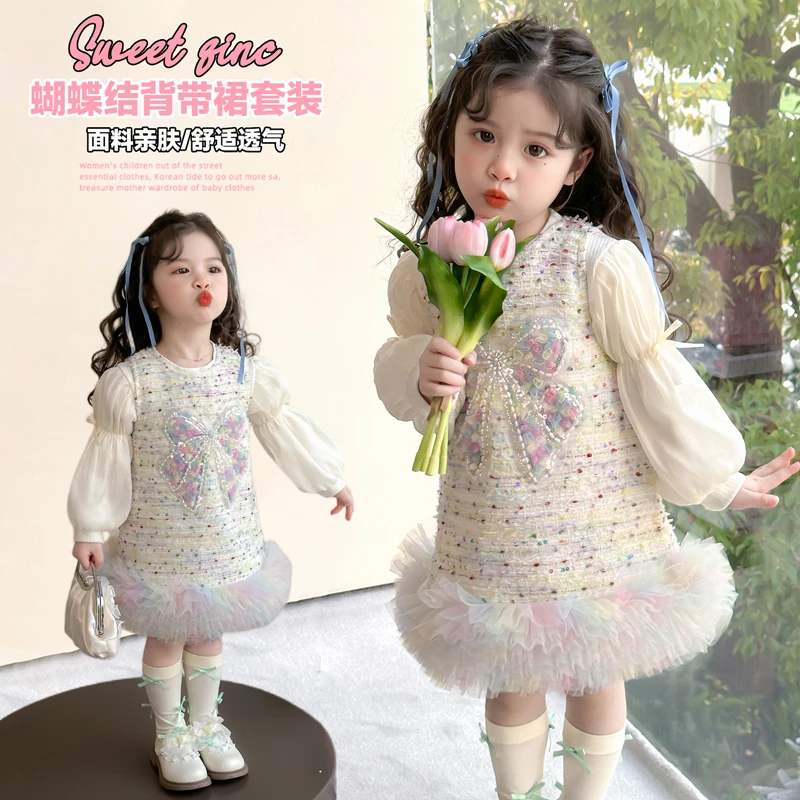 女童小香风公主裙套装春装2025新款洋气女宝宝春季连衣裙两件套潮