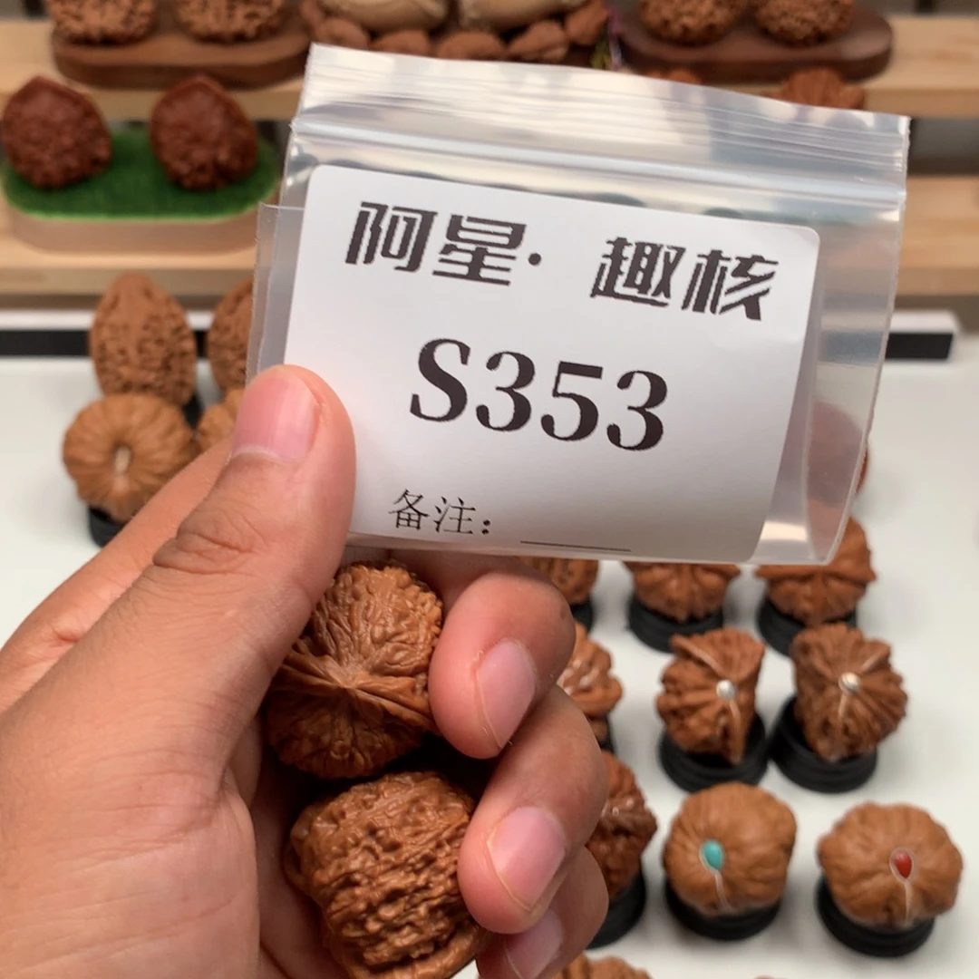 【闪购商品】吊坠文玩核桃眰**C隐隐约约