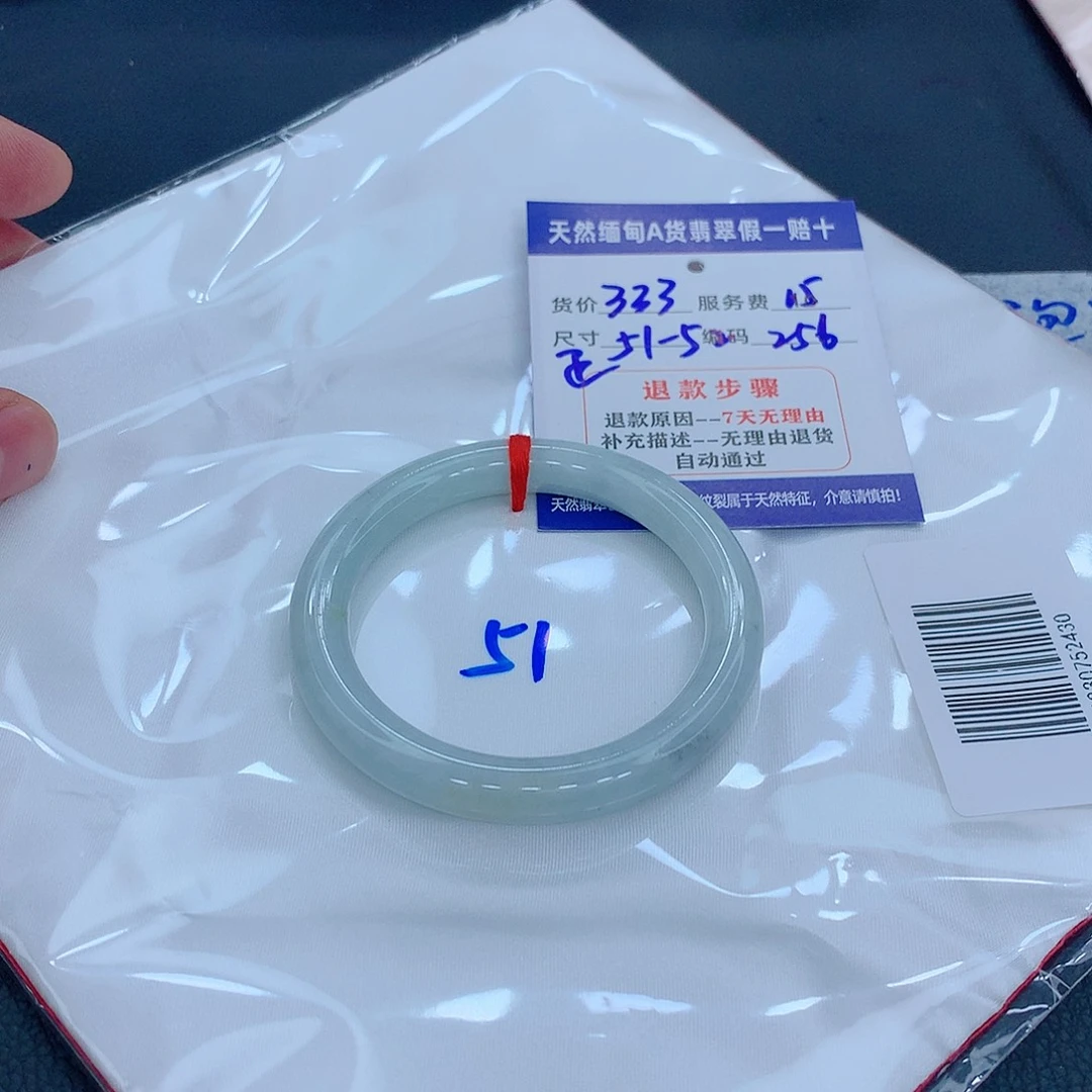 翡翠手镯未镶嵌111111111111111