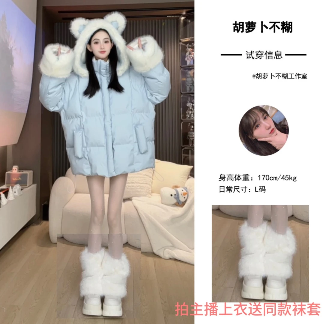 H胡萝卜【小熊耳朵面包棉服】冬季新款短款时尚百搭连帽宽松中长款