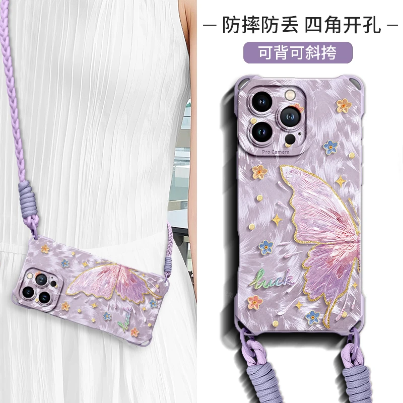 适用苹果17pro手机壳16promax全包iPhone15女新款14带手绳air挂绳