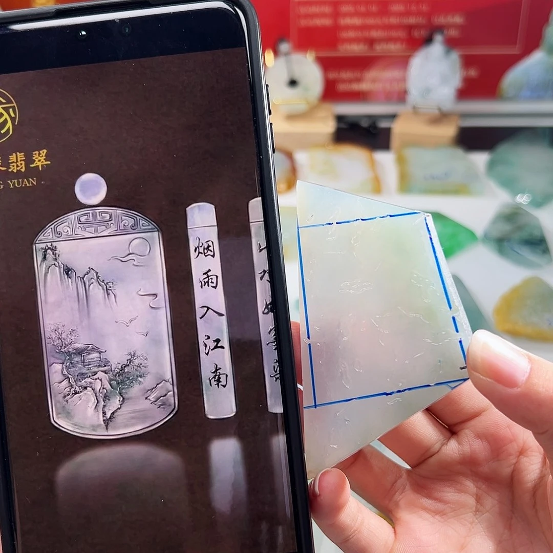 未镶嵌定制翡翠翡翠