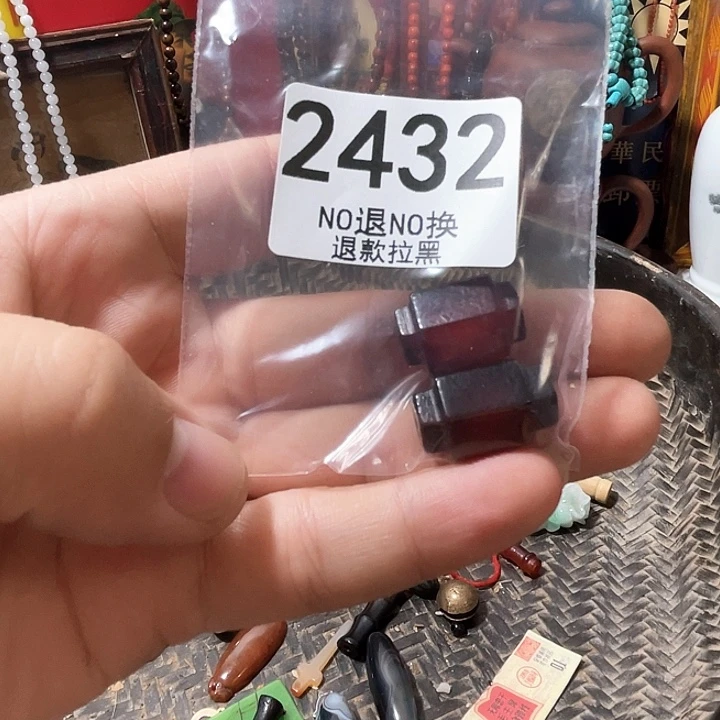特***2432。