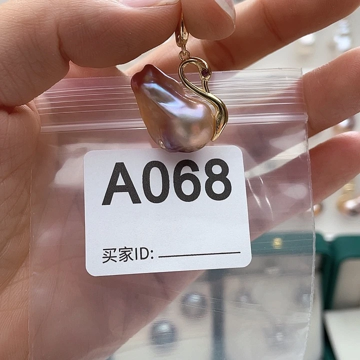 天然珍珠。  漏 漏 漏未镶嵌淡水珍珠