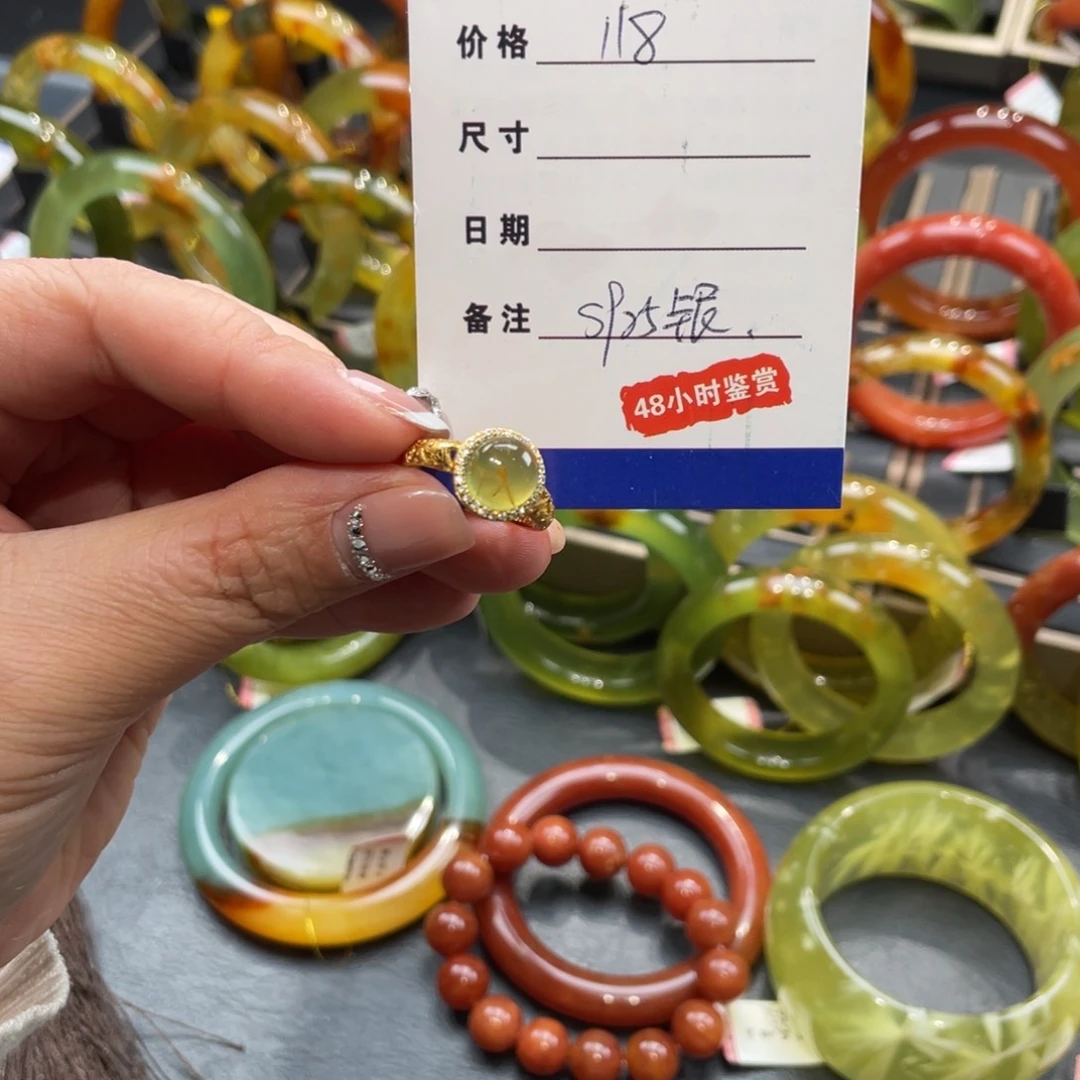 蛇纹石玉戒指银S925镀金镶嵌