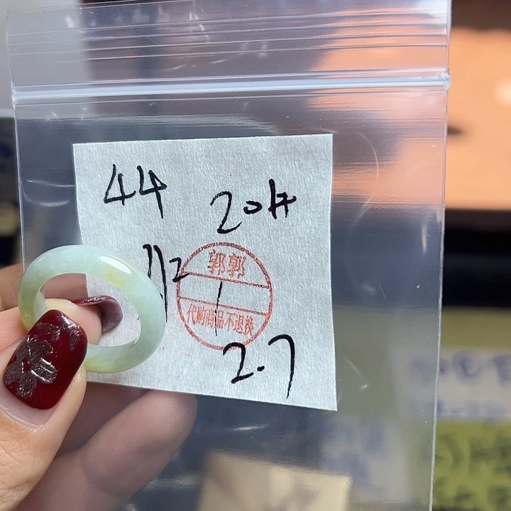 定制翡翠未镶嵌腾**雾戒