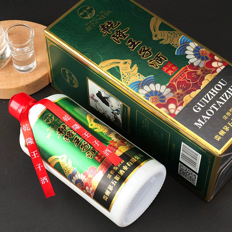 韵之源韵之源单瓶装)乾隆王子52度500ML52度52度佳佳52度
