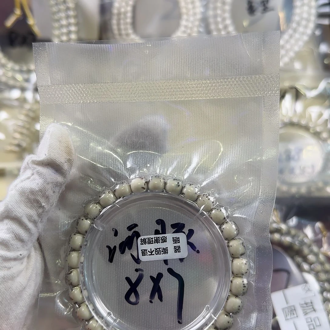用***5星月菩提手串河豚