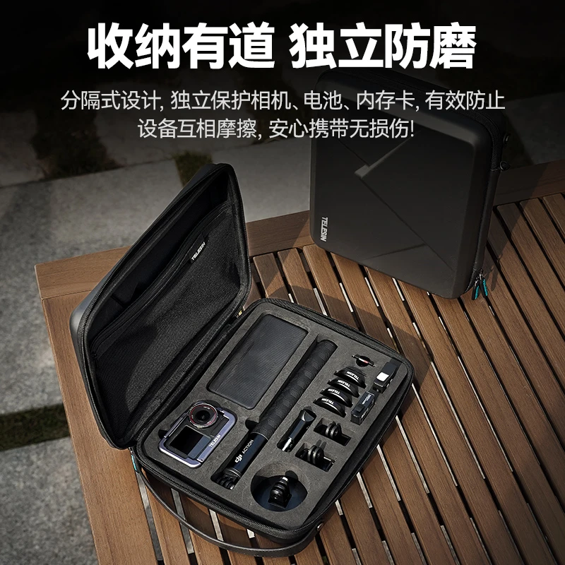 泰迅大号收纳包适配大疆Action5Pro/4/3运动相机抗震防摔收纳包