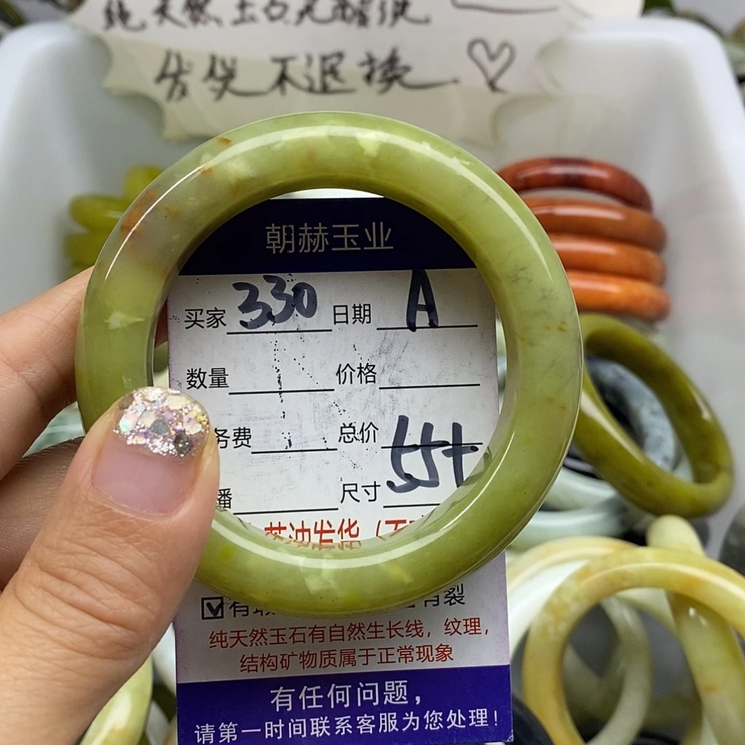 未镶嵌蛇纹石玉手镯