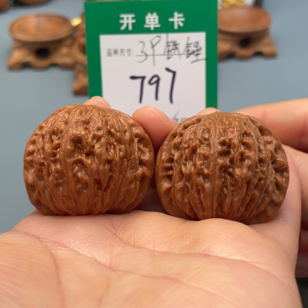 把件桃核文玩核桃