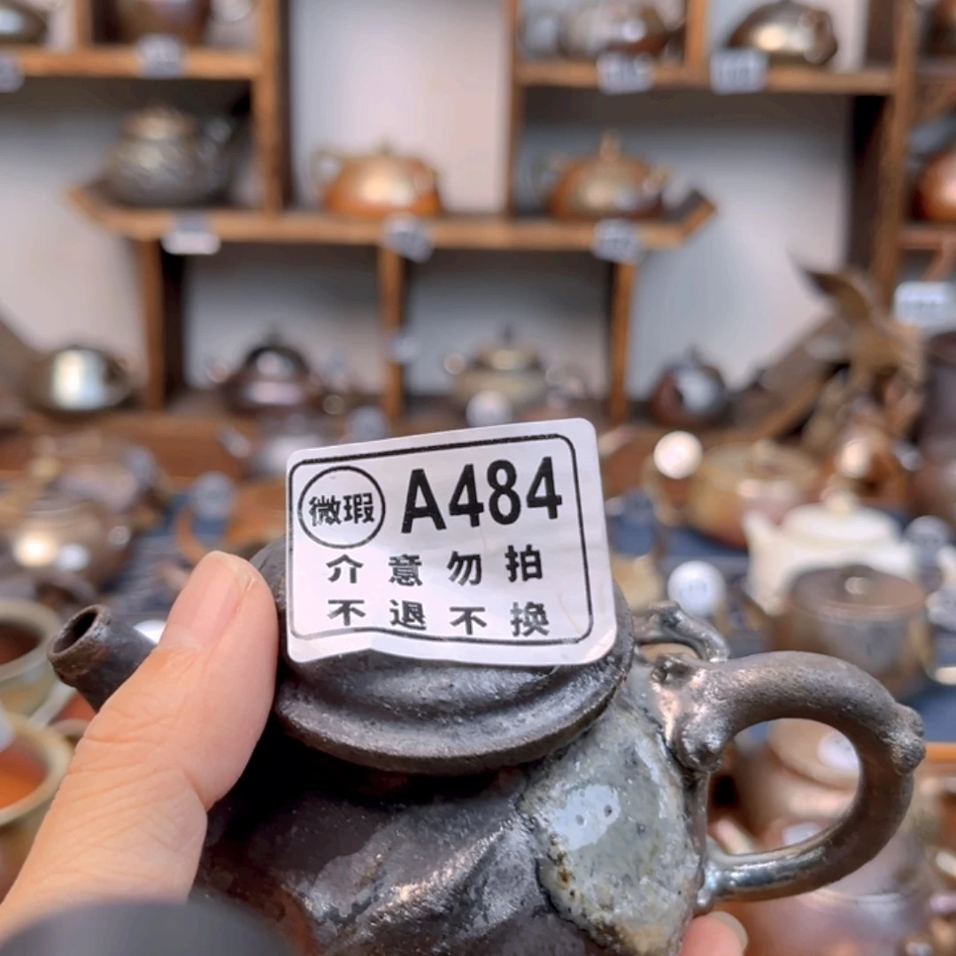 与***】壶陶484111111111111111111