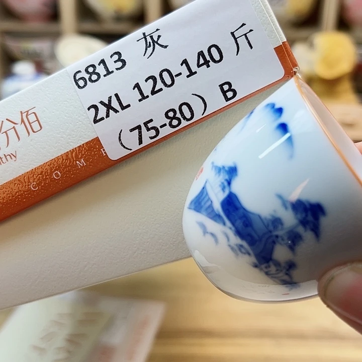158888988686688885658886