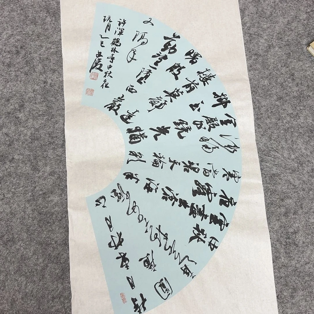 书法国展书家文俊69×34