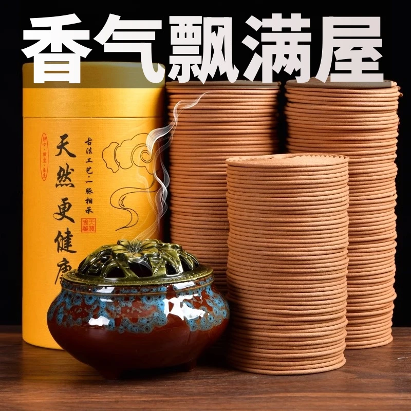中国香都天然桂花檀香盘香室内家用香薰持久留香净化空气