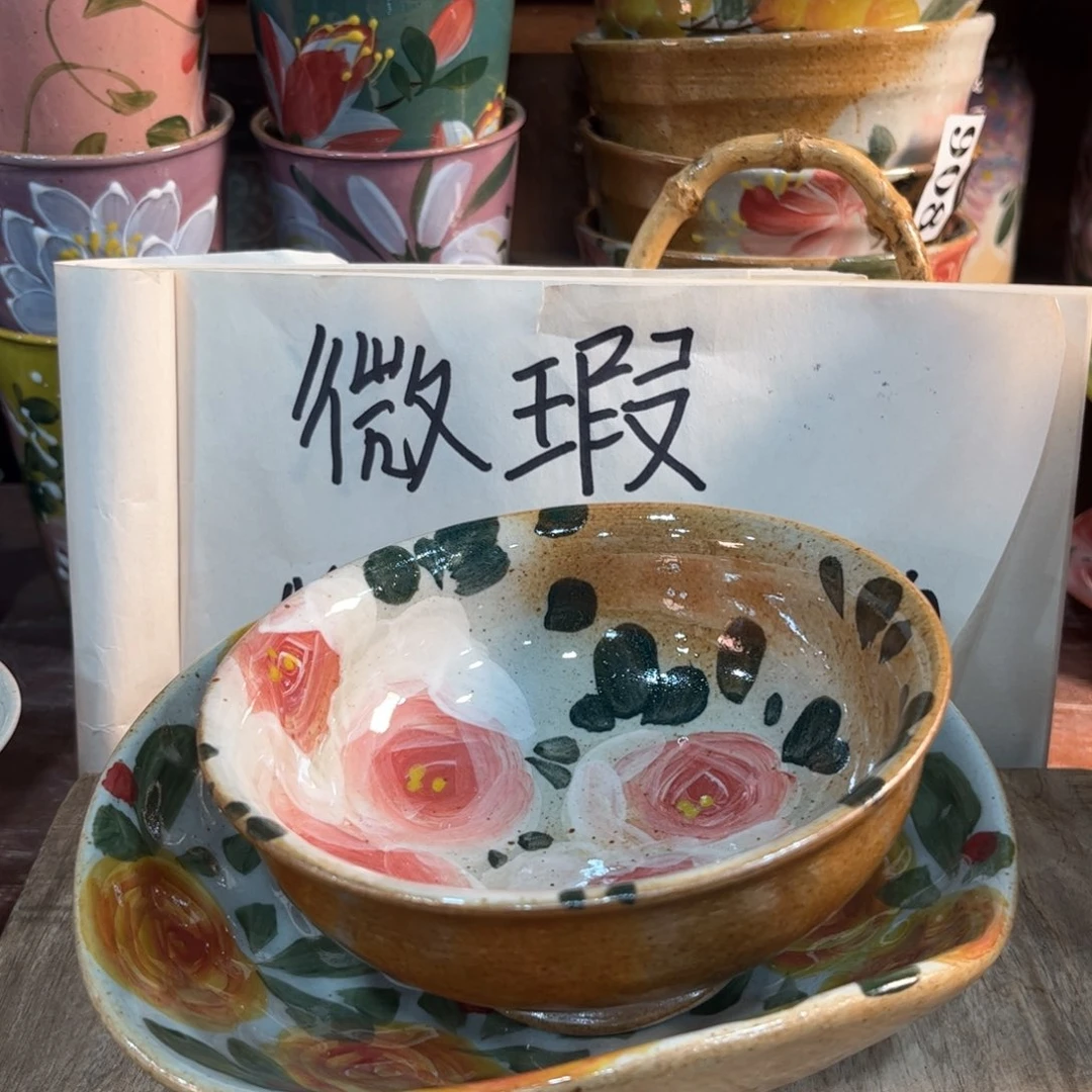 北***娜红红火火红红火火哈哈哈笑起来
