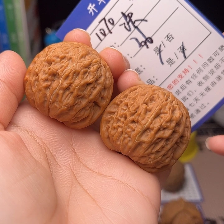 文玩核桃手捻核桃1070