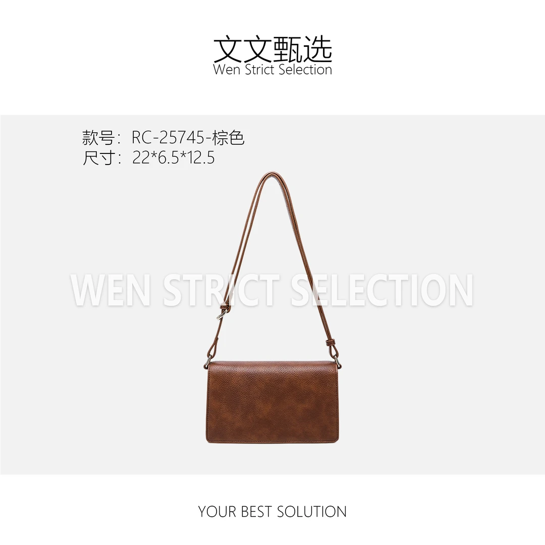 【文文甄选】RC-25745-棕色 轻奢时尚百搭新款女包