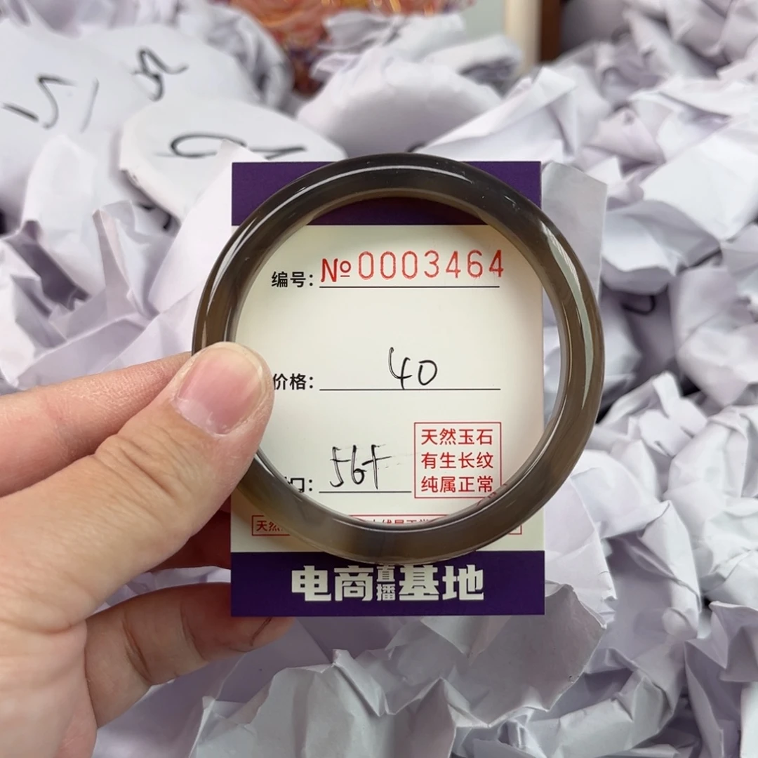 玛瑙/玉髓手镯未镶嵌3464