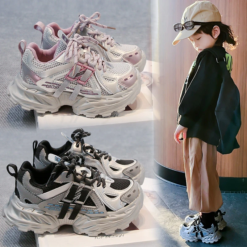 痞帅儿童老爹鞋男童鞋子春秋新款运动鞋女童透气网鞋1017zj