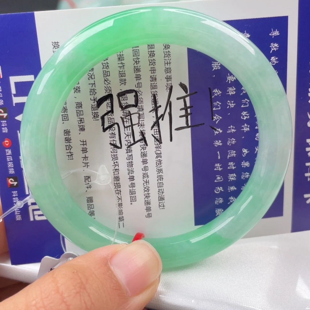 翡翠手镯（圆镯）未镶嵌