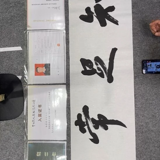 书法孙老师书法作品四尺对开