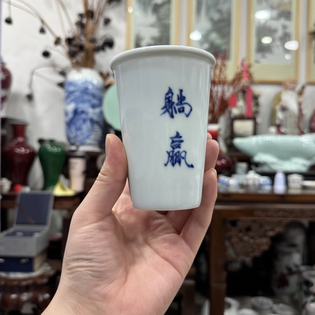 景德镇原矿高温柴窑手绘躺赢可乐杯260cc