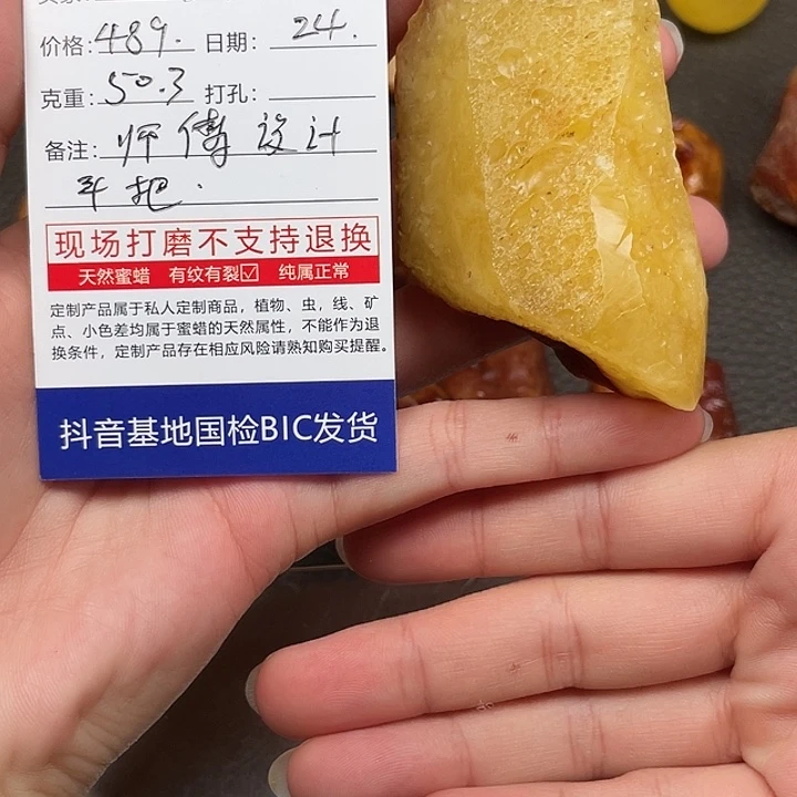 魔***定制琥珀蜜蜡定制手把
