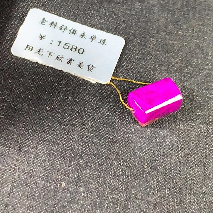 苏纪石（舒俱来）未镶嵌吊坠(不含链)